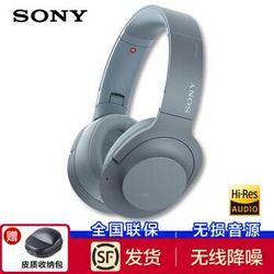 索尼（SONY）WH-H900N无线蓝牙降噪耳机 头戴式立体声耳机