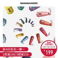 活动预告：天猫 蕉下旗舰店 品牌欢聚日