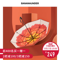 活动预告：天猫 蕉下旗舰店 品牌欢聚日