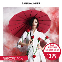 活动预告：天猫 蕉下旗舰店 品牌欢聚日
