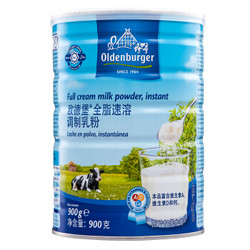 Oldenburger 欧德堡 全脂速溶调制成人奶粉 900g