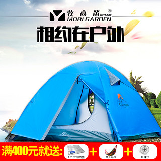 MOBI GARDEN 牧高笛 NMZ1329001-1 帐篷 橘红色帐篷套餐4