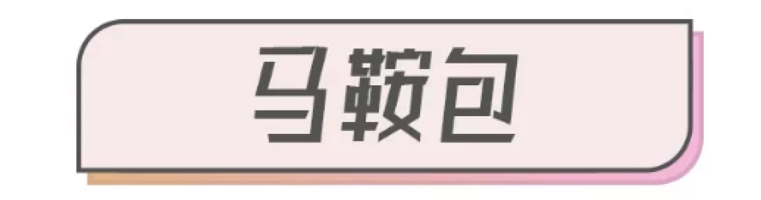 好看又便宜的夏天包包，我在淘宝找到了这15个！