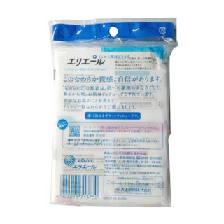 京东海外直采 日本原装进口 大王便携式纸面巾 
