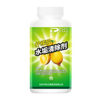 平安大通 柠檬酸除垢剂 水垢清除剂250g