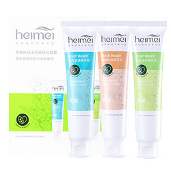 heimei 黑妹 牙膏家庭实惠装清新口气成人国产家用牙膏官方旗舰店120g*3支