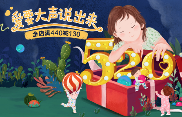 天猫精选 米乐鱼旗舰店 婴儿家纺