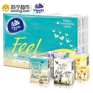 Vinda 维达 Feel系列 手帕纸 自然无香 4层