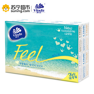 Vinda 维达 Feel系列 手帕纸 自然无香 4层