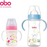 亲子节预售：bobo 乐儿宝  BP337+BP338 新生婴儿PP奶瓶套装