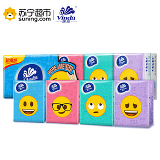 Vinda 维达 超韧emoji限量版三层手帕纸