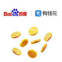 百度金融 有钱花信用贷