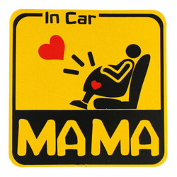 卡莱饰 汽车贴纸 个性反光车贴 准妈妈孕妇贴纸 MAMA IN CAR 时尚款 金色 *51件