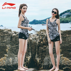 LI-NING 李宁 LSLM310-1 女款泳装 *2件