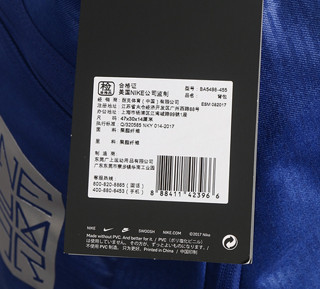 NIKE 耐克  KIDS'NEYMAR 内马尔 足球双肩背包 BA5498-455  