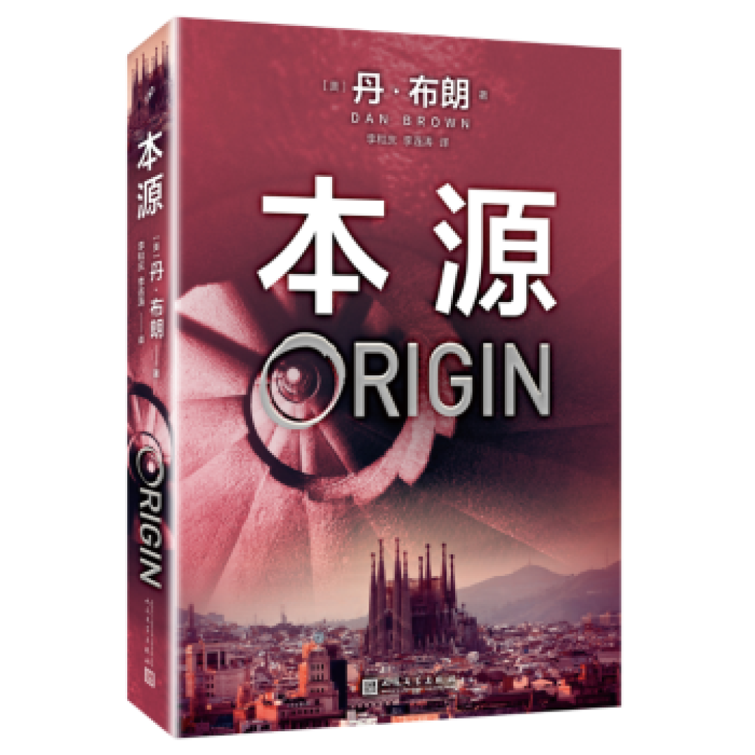 大洋彼岸的书友们在读什么？外国当代文学新书 双11必买榜