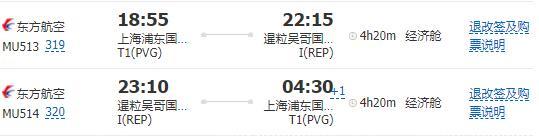 浦发信用卡立减300元/单！上海-柬埔寨吴哥窟6天4晚