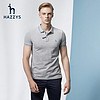 HAZZYS ASTZE07BE36Y 男士纯色短袖POLO衫