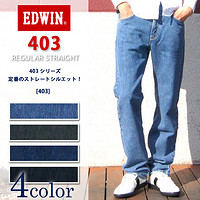 EDWIN 403系列 男士直筒水洗牛仔裤 浅蓝 33 