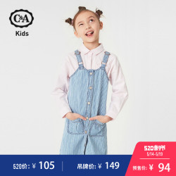 C&A CA200202297 女童背带裙