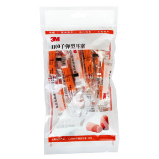 3M 防噪音弹性耳塞