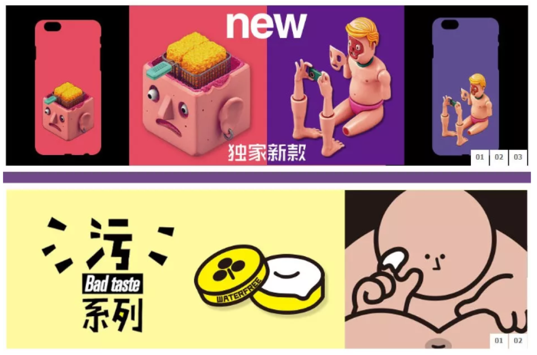 另类搞怪手机壳私藏店铺大放送!保你个性趣味不撞壳!