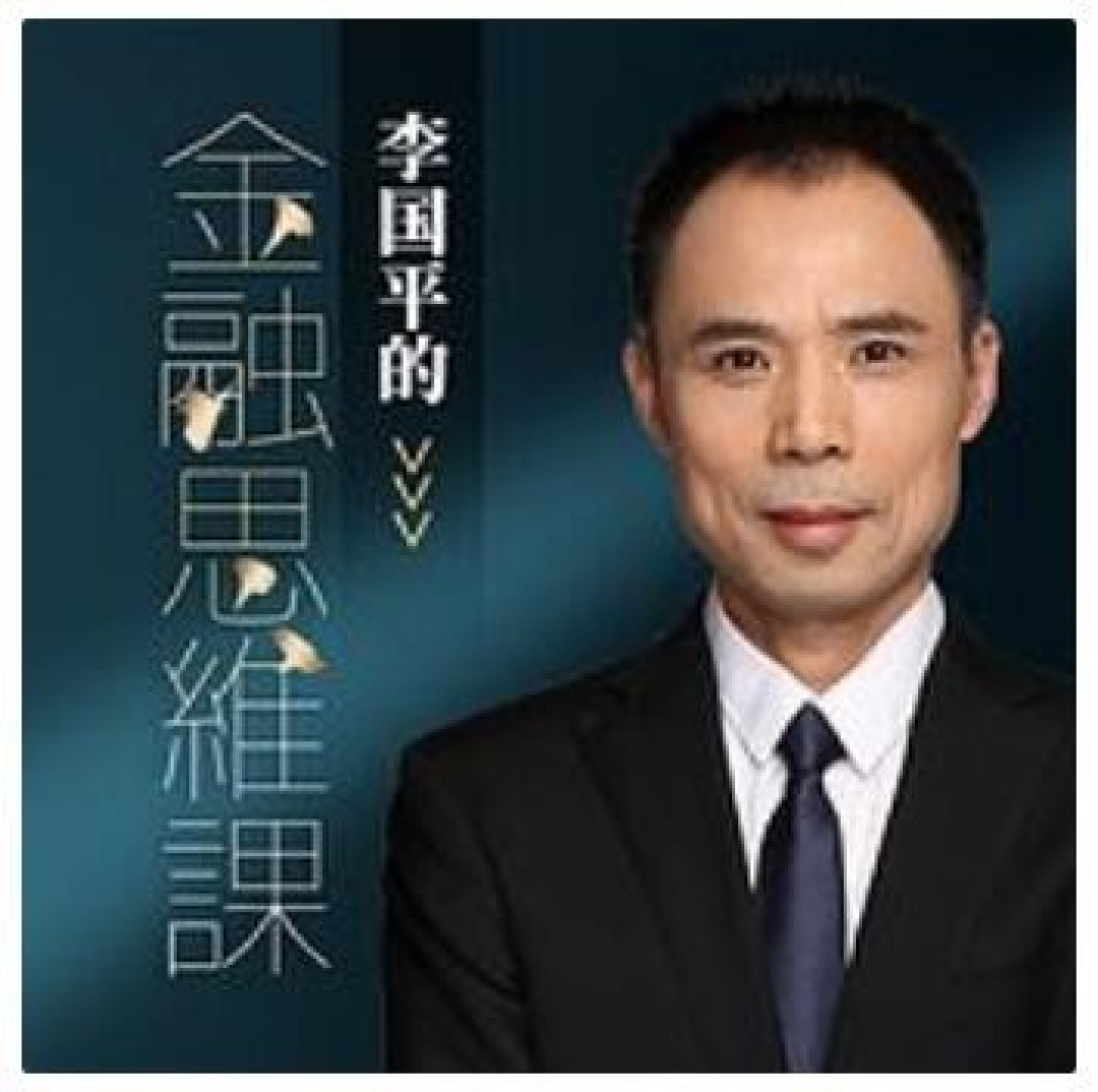 就算您老了，我依然爱您 适合父亲听的音频节目精选