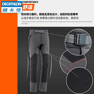 DECATHLON 迪卡侬 QUECHUA PANTALON FORCLAZ 900 男款速干裤