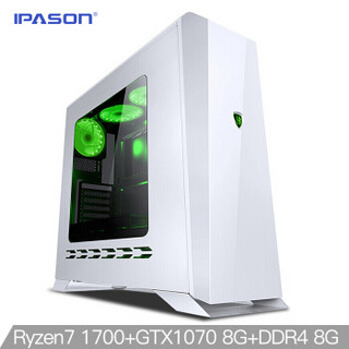IPASON 攀升 P86 UPC台式机（Ryzen 7 1700、B350M、 8GB、320GB、GTX1070Ti 8G）