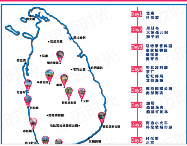 探寻海上小火车 北京-斯里兰卡全景8天6晚跟团游(其中2-3晚住五星酒店)