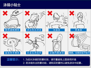 DECATHLON 迪卡侬 NABAIJIY 男女通用游泳镜  L 200 