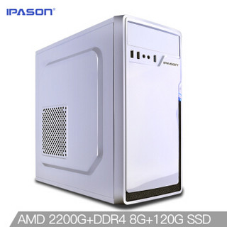  IPASON 攀升 Elite E22 组装台式机（Ryzen 3 2200G、8GB、120GB）