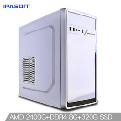 IPASON 攀升 E24 台式电脑主机（ R5-2400G、8G DDR4、320G）
