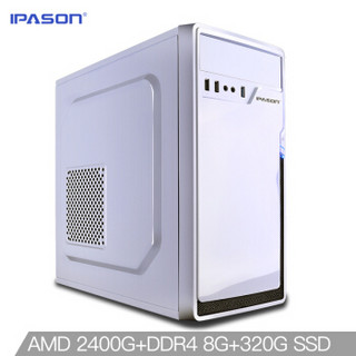 IPASON 攀升 E24 UPC组装电脑 (R5-3400、8GB、240GB SSD)