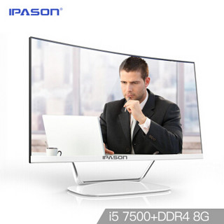 IPASON 攀升 麦文MAVEN-C 23.6英寸1800R曲面一体机（i5-7500、8GB、240GB、HD630）