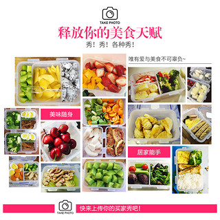 LOCK&LOCK 乐扣乐扣 HPL825 塑料微波炉保鲜盒