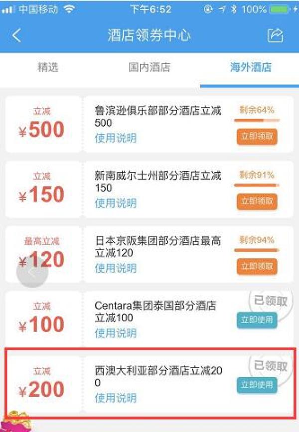 怎样玩西澳,才不枉费穿越半个地球的长假旅程?
