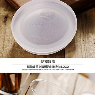 Libbey 利比 玻璃密封罐