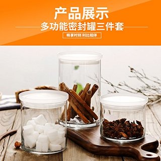 Libbey 利比 玻璃密封罐