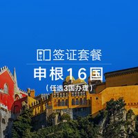 10点开抢：穷游大促 今日爆款及秒杀产品好价汇总一览