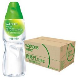 屈臣氏（Watsons） 饮用水（蒸馏制法）400ml *24瓶 整箱 *4件