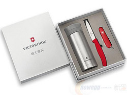 VICTORINOX 维氏 瑞士维氏 军刀时尚保温杯三件套