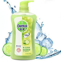 Dettol 滴露 健康沐浴露 青瓜舒爽