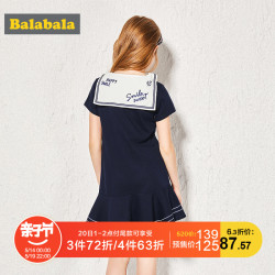 巴拉巴拉童装女童 连衣裙儿童公主裙中大童裙子夏装2018新款淑女