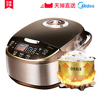 历史低价：Midea 美的 MB-WFS5017TM 电饭煲 5L