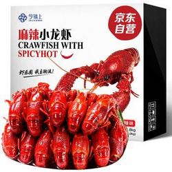 今锦上 麻辣小龙虾 4-6钱 净虾1kg *4件