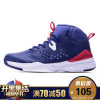 限尺码：361° 361度 671711103 男士篮球鞋