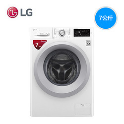 LG洗衣机WD-N51HNG21 7公斤DD变频直驱电机 45CM纤薄 滚筒 95℃煮洗 6种智能手洗 洁桶洗 智能诊断