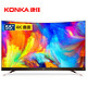 KONKA 康佳 LED55UC5 曲面 4K液晶电视