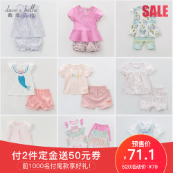 davebella 戴维贝拉 女宝宝短裤套装